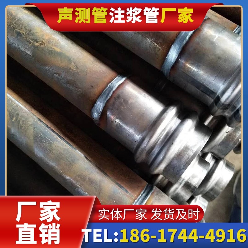 松山注浆管厂家的长期合作机制实现互利共赢