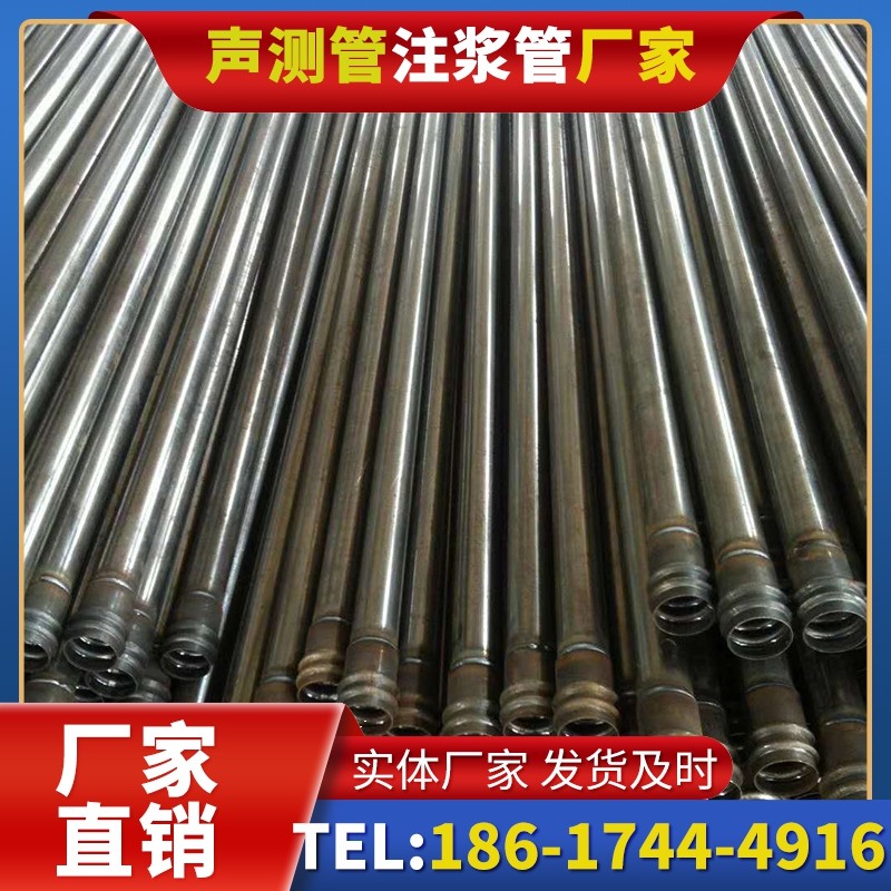 松山桩底注浆管的连接方式与选择建议