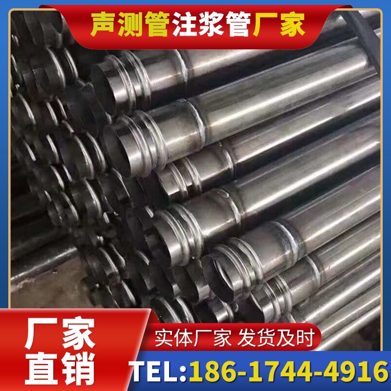松山注浆管与声测管的协同修复桩基缺陷流程
